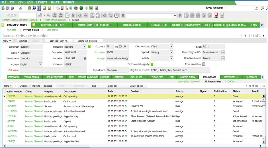 screenshot of Smiddle Siebel CRM Connector